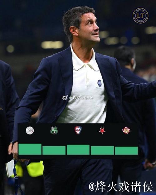 齐沃:重视果断而非过度追求完美,全员努力 齐沃:重视果断而非过度追求完美,全员努力