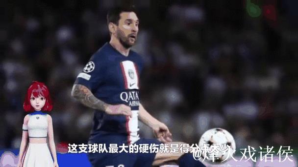 法甲-姆巴佩助攻梅西建功 巴黎1-1提前锁定冠军