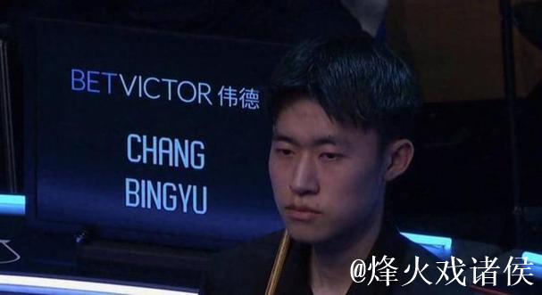 常冰玉2-9惜败韦克林 摘得苏格兰公开赛亚军